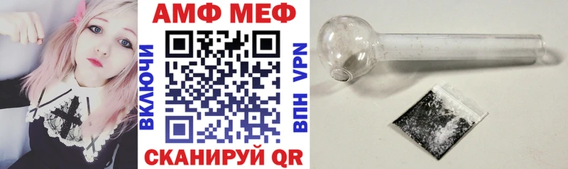 АМФЕТАМИН VHQ Ставрополь