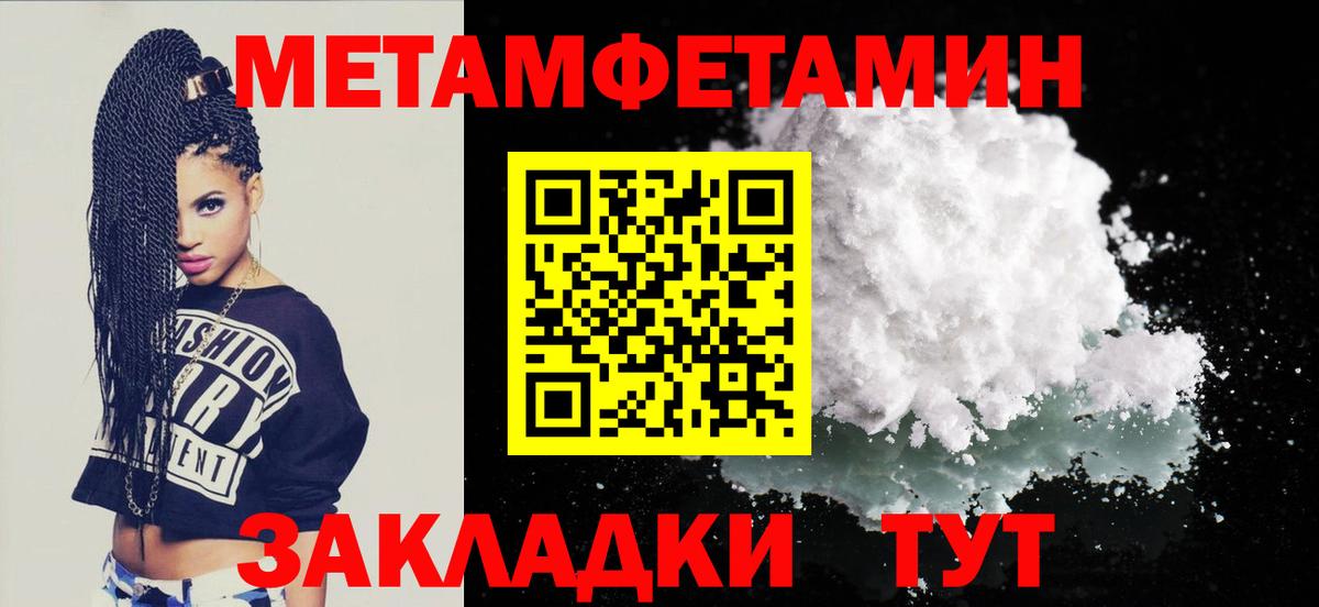 Ставрополь  Меф  Экстази  НБОМе  Гашиш  МЕФ   Вход с VPN  Канабис  APVP СК кристаллы  КОКАИН 