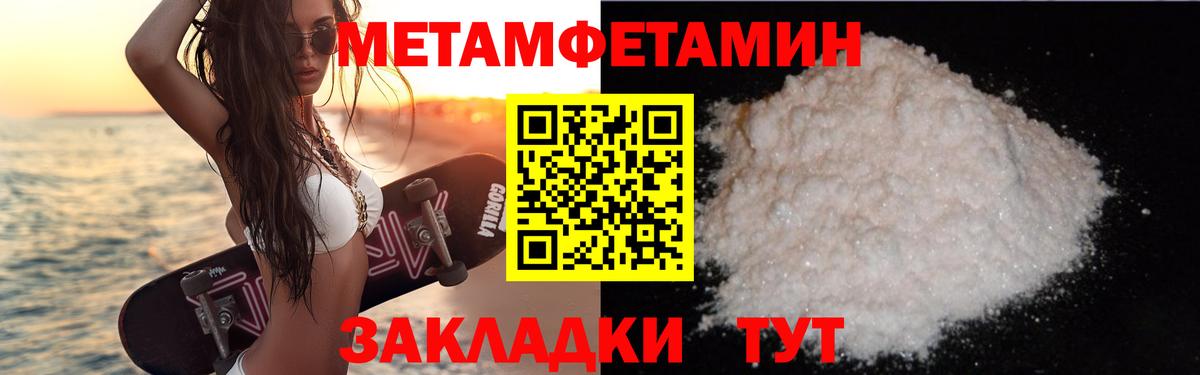 АМФ 97% Ставрополь