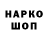 КЕТАМИН VHQ RyshusMojo1