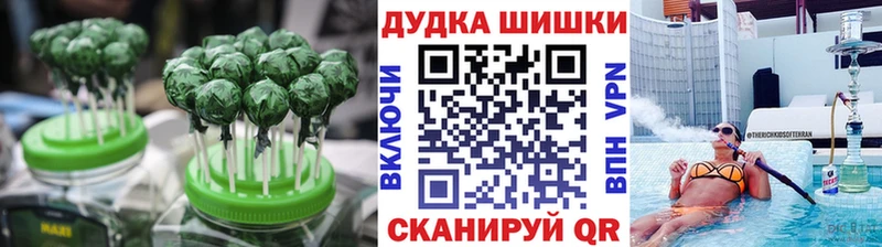 где купить наркоту Ставрополь Cannafood конопля