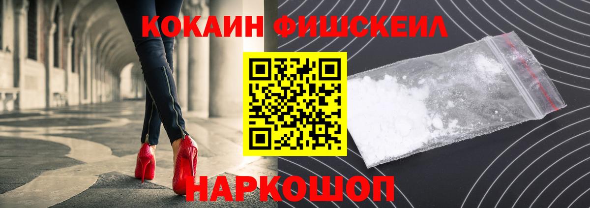 COCAIN  Вход с VPN  купить  цена  COCAIN Columbia  Cocaine 98%  Ставрополь 