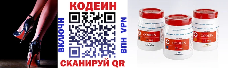 где продают наркотики  Ставрополь  Кодеиновый сироп Lean напиток Lean (лин) 