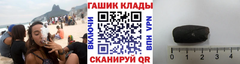 магазин    Ставрополь  ГАШ 40% ТГК 