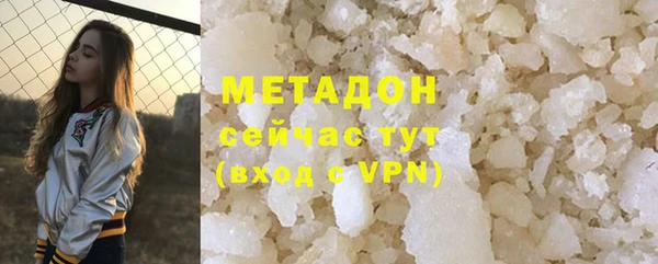 метадон Алексин
