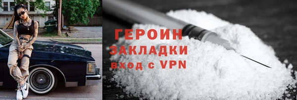 метадон Алексин