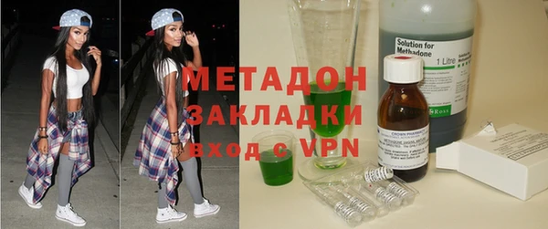 метадон Алексин
