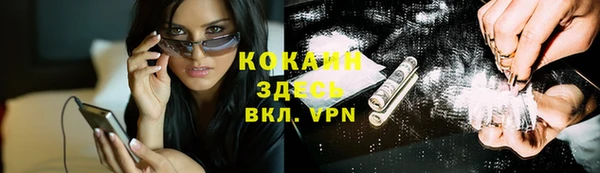 MESCALINE Нягань