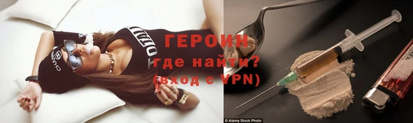метадон Алексин