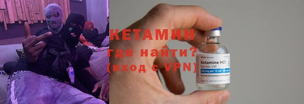 мефедрон Няндома