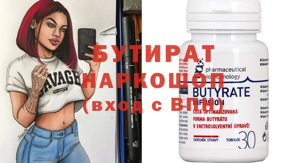 метадон Алексин