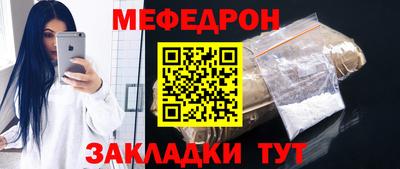 герыч Новодвинск