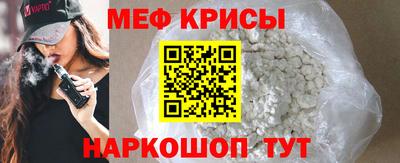 метадон Новокубанск