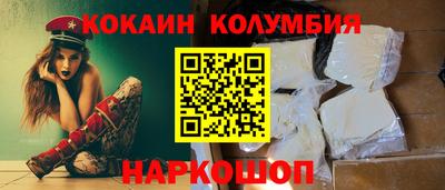 метадон Новокубанск