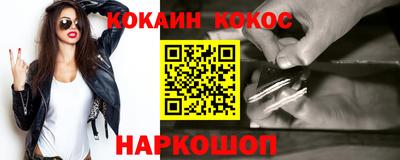 герыч Новодвинск