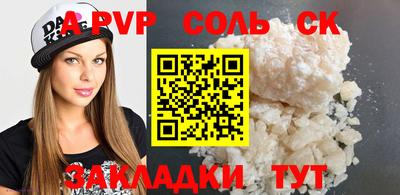 jwh Новозыбков