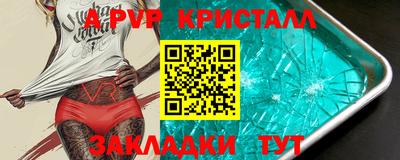 герыч Новодвинск