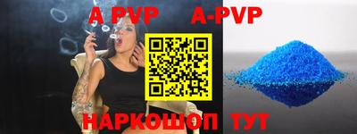 герыч Новодвинск