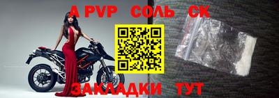крисы Чапаевск
