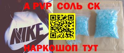метадон Новокубанск