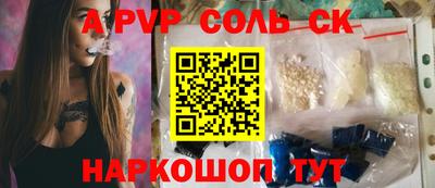 метадон Новокубанск