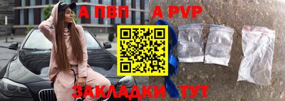 герыч Новодвинск