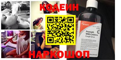 герыч Новодвинск