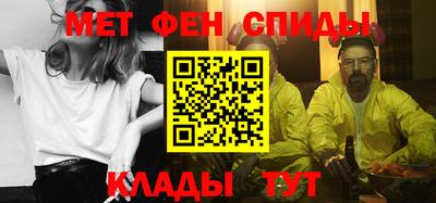 метадон Новокубанск