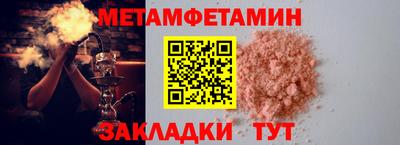 jwh Новозыбков