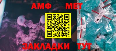метадон Новокубанск