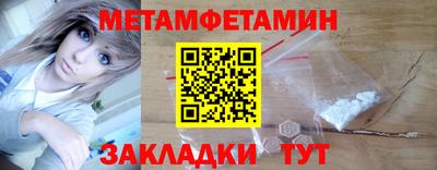 герыч Новодвинск
