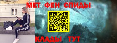 герыч Новодвинск
