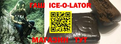 метадон Новокубанск