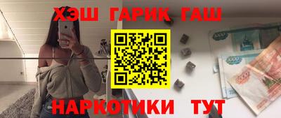 метадон Новокубанск