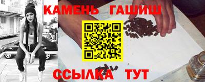 метадон Новокубанск