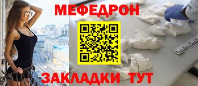 герыч Новодвинск