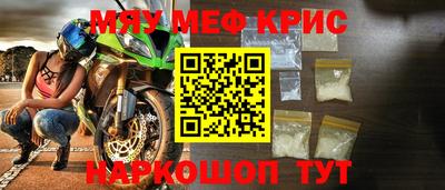 герыч Новодвинск
