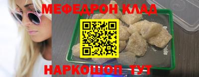 jwh Новозыбков