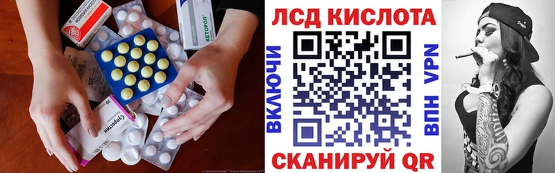 Лсд 25 экстази ecstasy  MEGA рабочий сайт  Ставрополь 