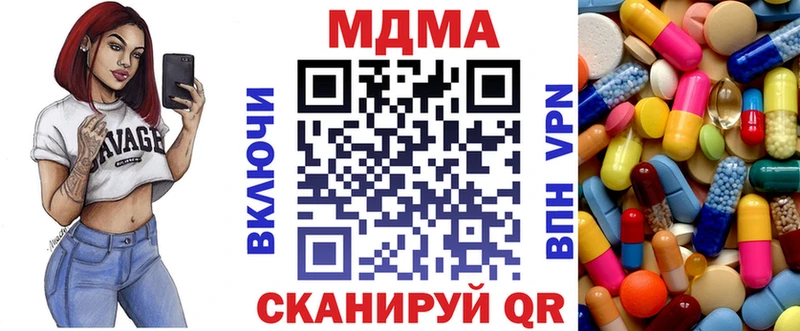 MDMA молли  где купить наркоту  Ставрополь 