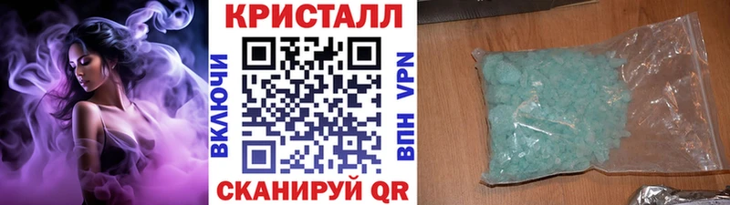 продажа наркотиков  Ставрополь  МЕТАМФЕТАМИН мет 