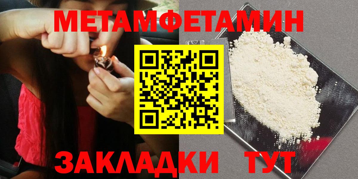 НБОМе Ставрополь