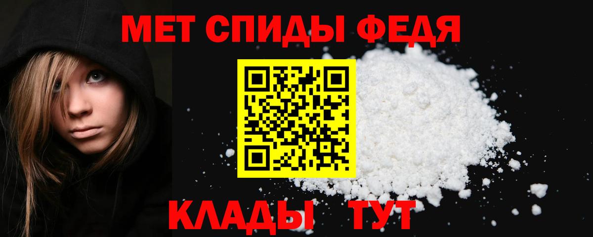 Ставрополь  Метамфетамин  Вход с VPN  Метамфетамин Декстрометамфетамин 99.9%  Метамфетамин Декстрометамфетамин 99.9% 