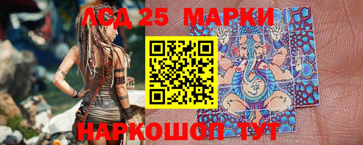 где найти   Наркотические марки 1500мкг  Марки NBOMe  Вход с VPN  Ставрополь 