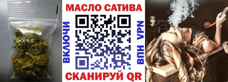 магазин продажи   Ставрополь  Дистиллят ТГК концентрат 