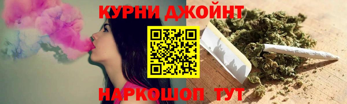 Ставрополь  Бошки Шишки семена  Шишки марихуана Bruce Banner  Канабис тримм  Марихуана индика  Вход с VPN 